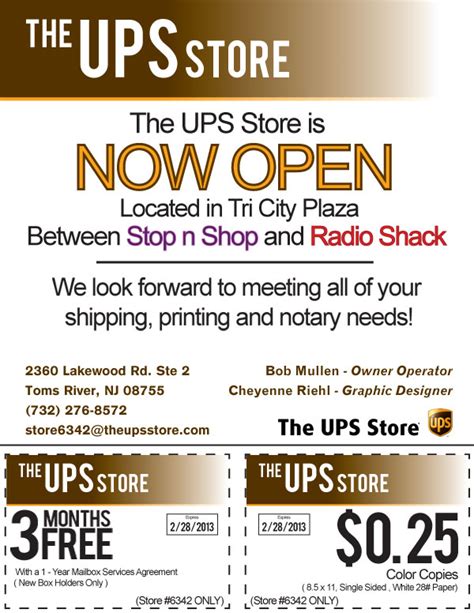 Ups store beltsville  UPS Access Point®